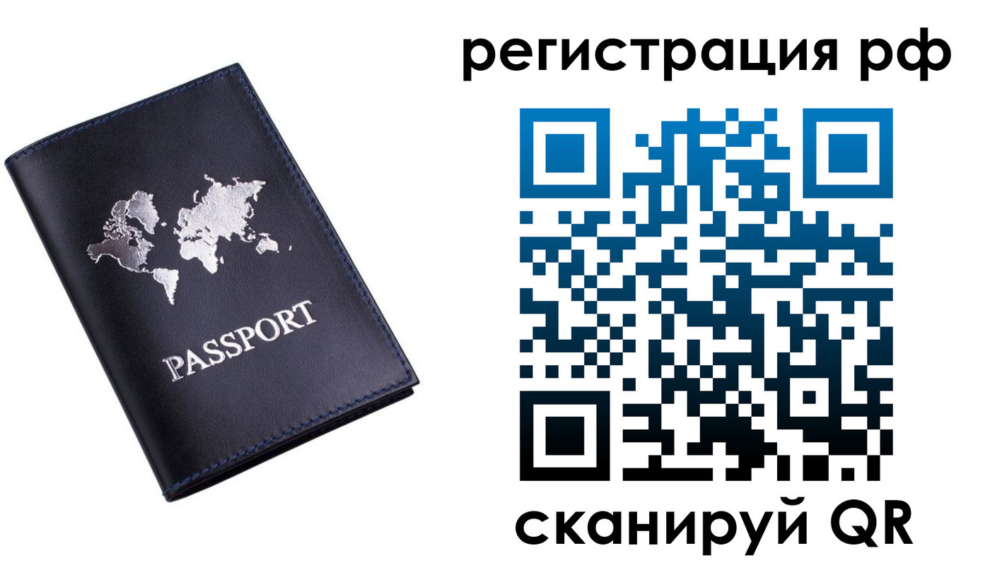 прописка ребенка в Нижних Сергах