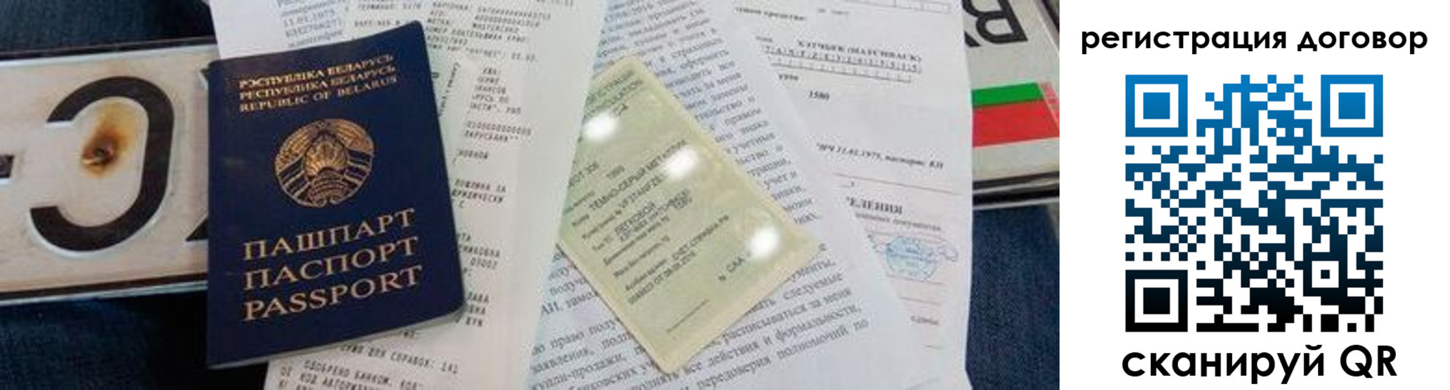 прописка регистрация в Нижних Сергах