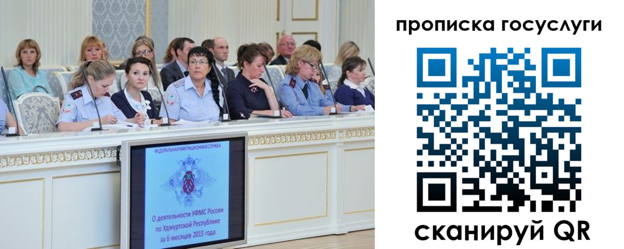 прописка 2025 в Нижних Сергах