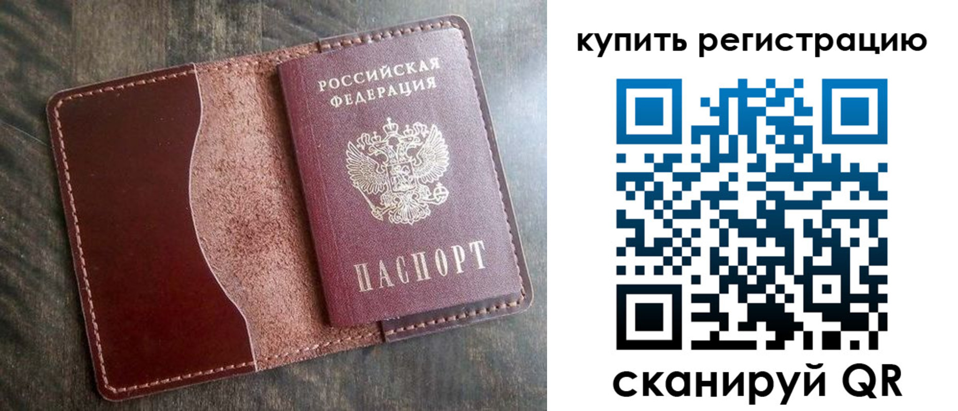 прописка от собственника в Нижних Сергах
