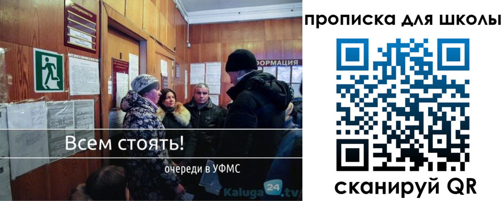 прописка регистрация в Нижних Сергах