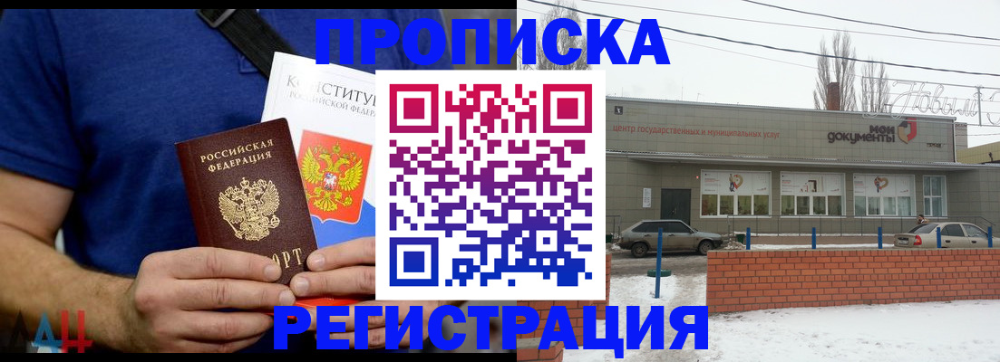 где прописаться в Нижних Сергах