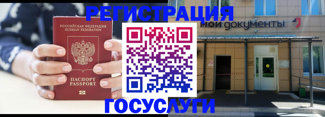 временная регистрация поиск в Нижних Сергах