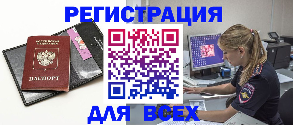 прописка в квартире в Нижних Сергах